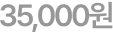 35,000